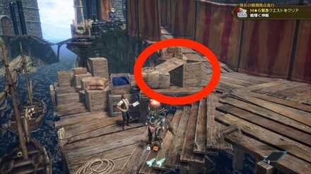 ピンガルから各地の品を貰えない