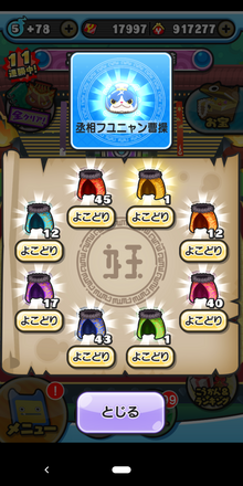コメント画像
