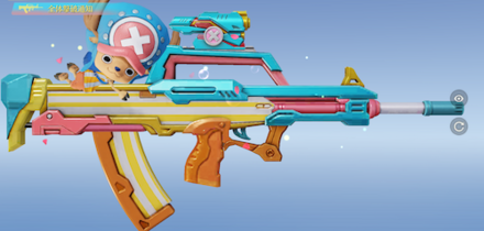 95式チョッパー