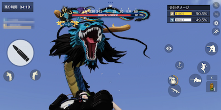 なるべくマルチで挑戦