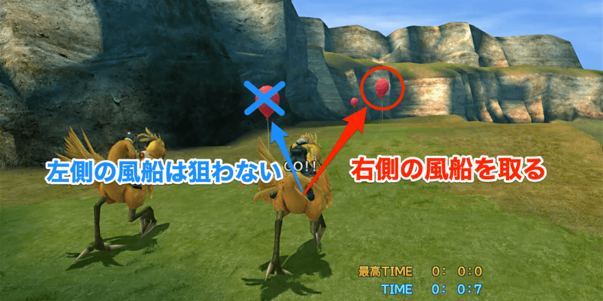 スタート直後の直線