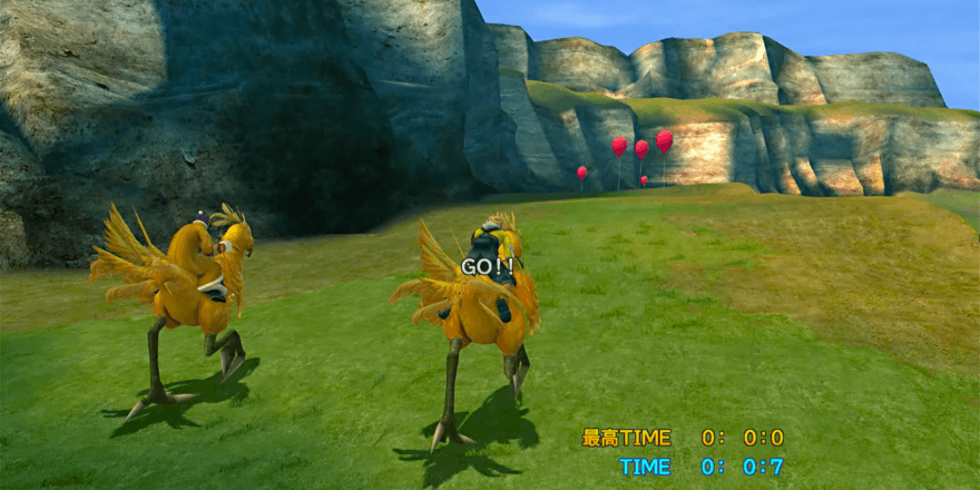 とれとれチョコボ