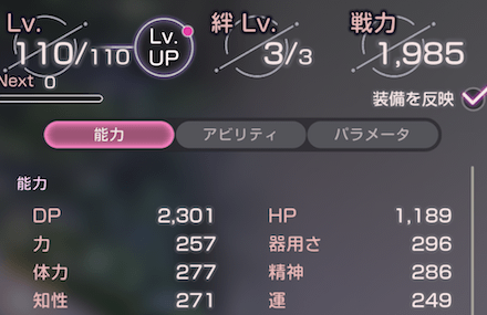 エンハンスを扱えるS大島四ツ葉を育てよう|コラム記事Vol.16