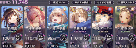 エンハンスを扱えるS大島四ツ葉を育てよう|コラム記事Vol.16