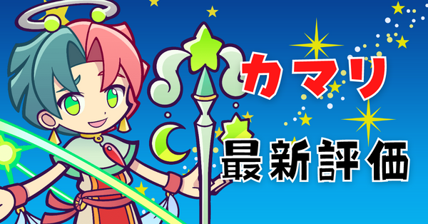 まりぷよ★ ホロテトリス最強星街すいせい対ホロぷよテト2優勝者宝鐘マリン