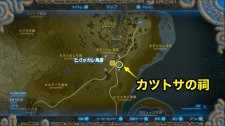 ヒガッカレ馬宿の場所詳細