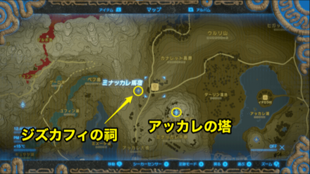 ミナッカレ馬宿の場所詳細