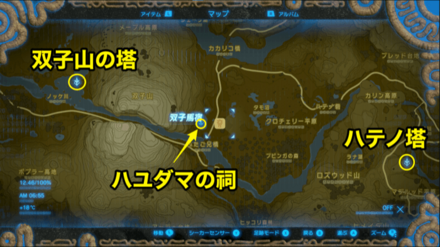 双子馬宿の場所詳細