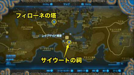 レイクサイド馬宿の場所詳細