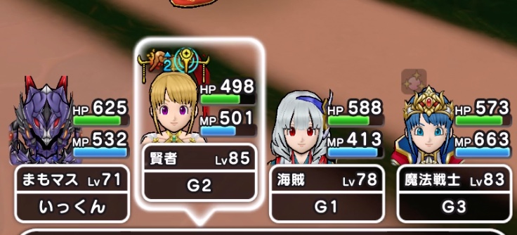 魔響の詠唱は魔力かくせいと重複する