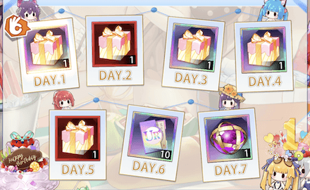 「真夏の夜のラプソディー」ログボ