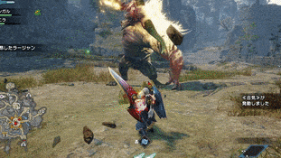 ラージャンの地割れ