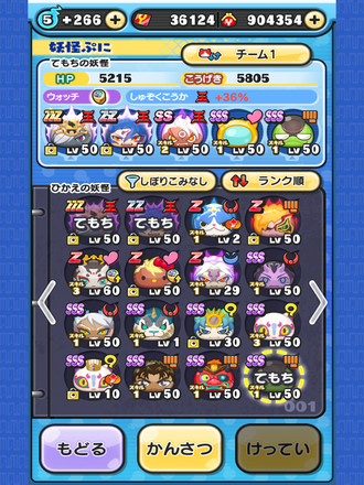 ぷににーさん確認用 Esteticamedicabergamo It
