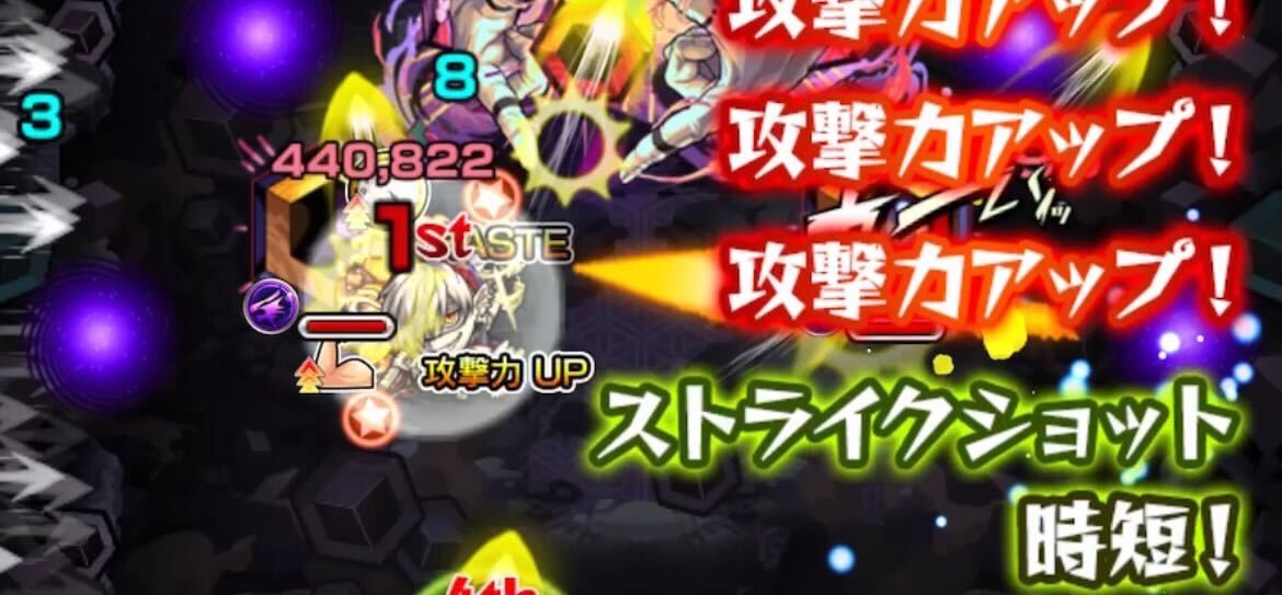 ムラクシャエナジーを回収