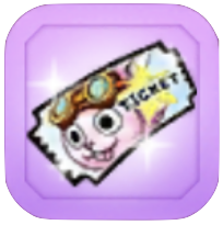 ガチャチケット