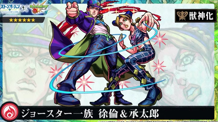 ジョジョabc 【承太郎＆徐倫】【エラーカード】 ジョジョの奇妙な冒険」シリーズより、承太郎と徐倫をデザインした