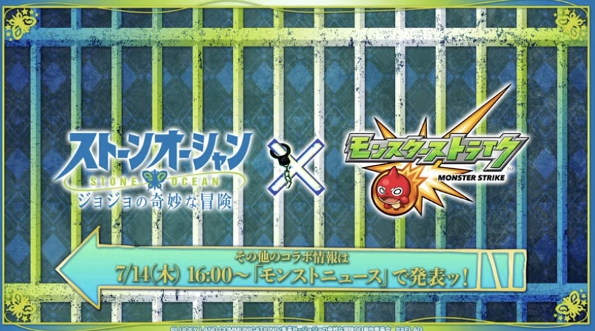 ジョジョ詳細情報