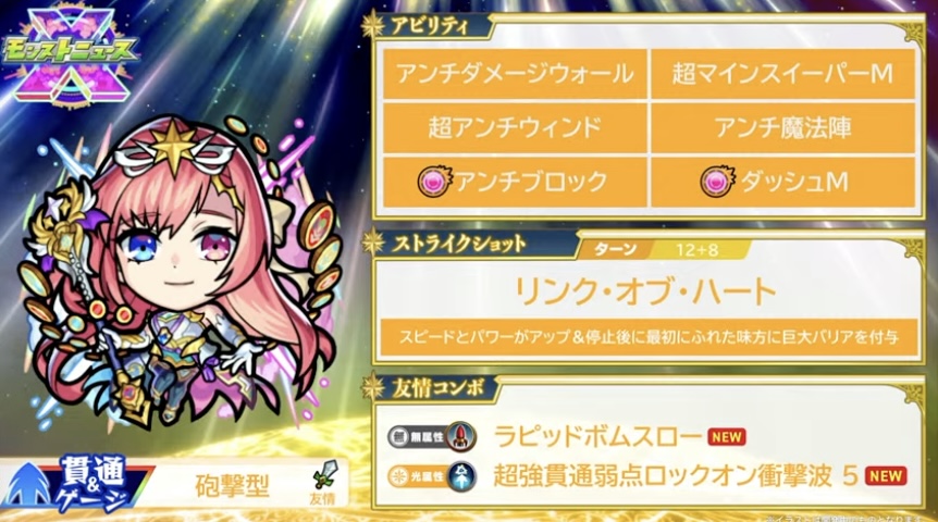 ソロモン2 2022-07-10 20.56.41.jpg