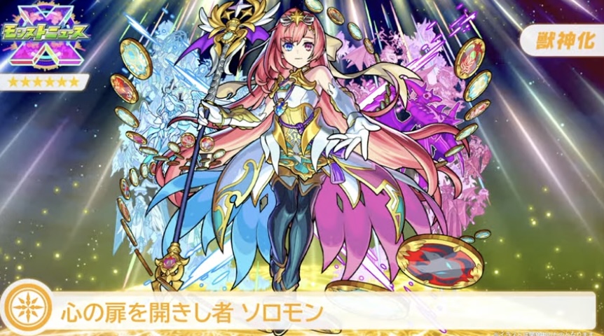 ソロモン2 2022-07-10 20.56.17.jpg