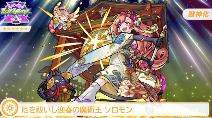 振袖ソロモン1 2022-07-10 21.00.04.jpg