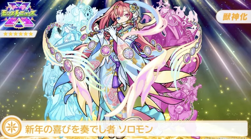 振袖ソロモン2 2022-07-10 21.00.22.jpg