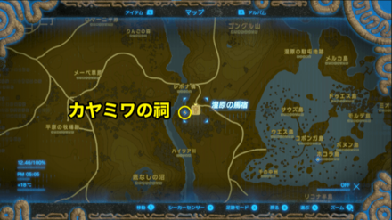 湿原の馬宿の場所詳細