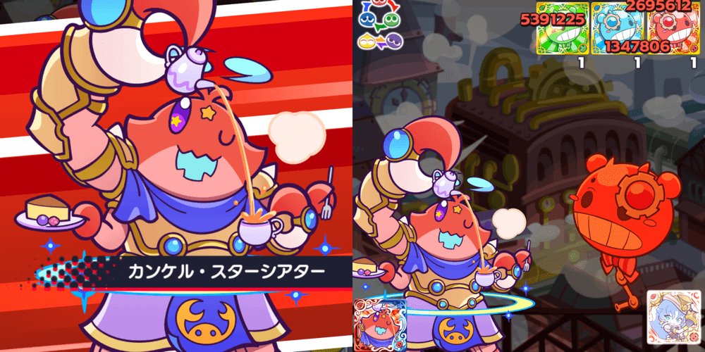 プレセペスキル