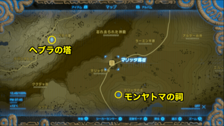マリッタ馬宿の場所詳細