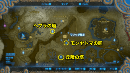 マリッタ馬宿の場所