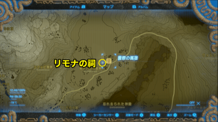 雪原の馬宿の場所詳細