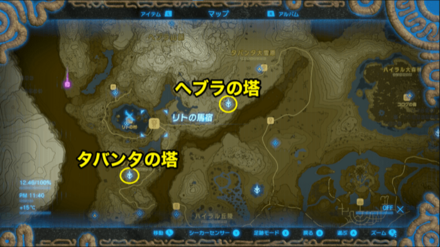 リトの馬宿の場所