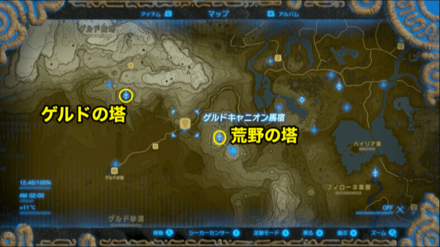 ゲルドキャニオン馬宿の場所