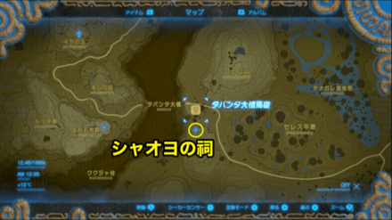 タバンタ大橋馬宿の場所詳細