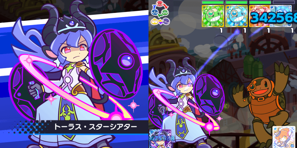 エルナトスキル