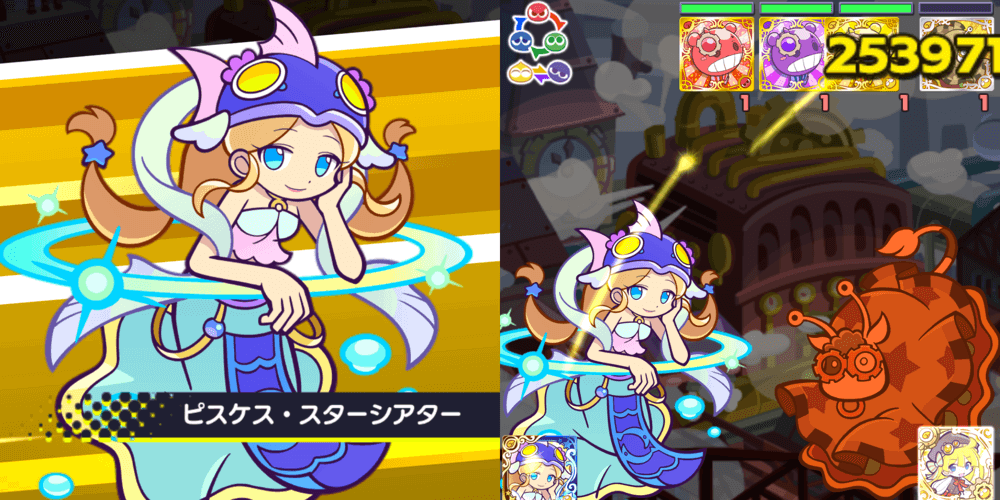 アルリシャスキル