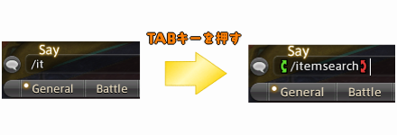 /itまで入力しTABキーを押すと定型文が出てくる