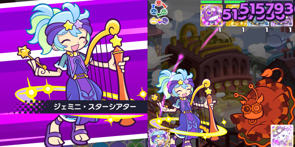 ポルックススキル