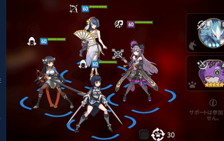 ワンパンアタッカー軸の画像