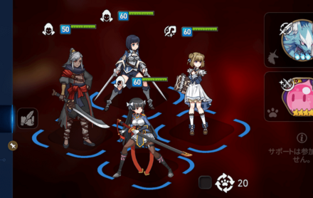 デバフアタッカー軸の画像