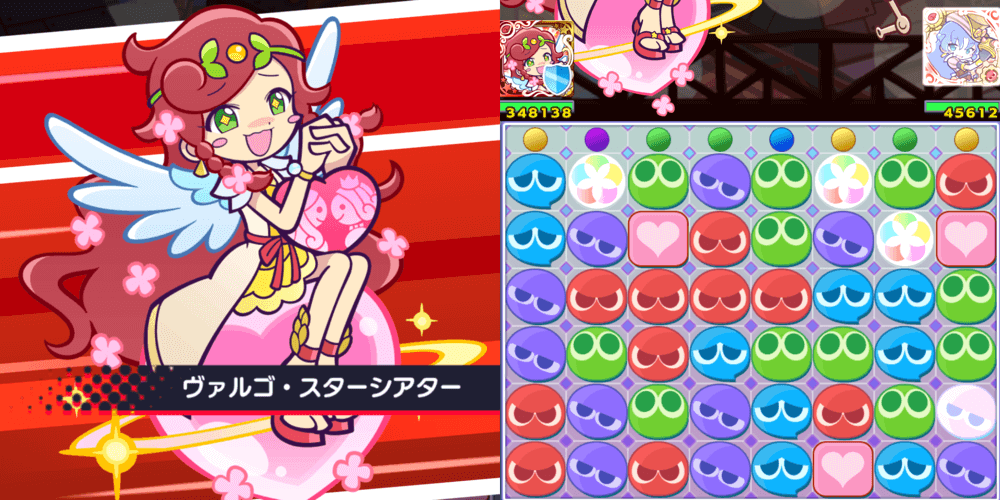 スピカスキル