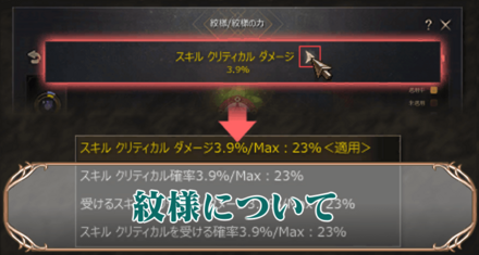 紋様アイキャッチ