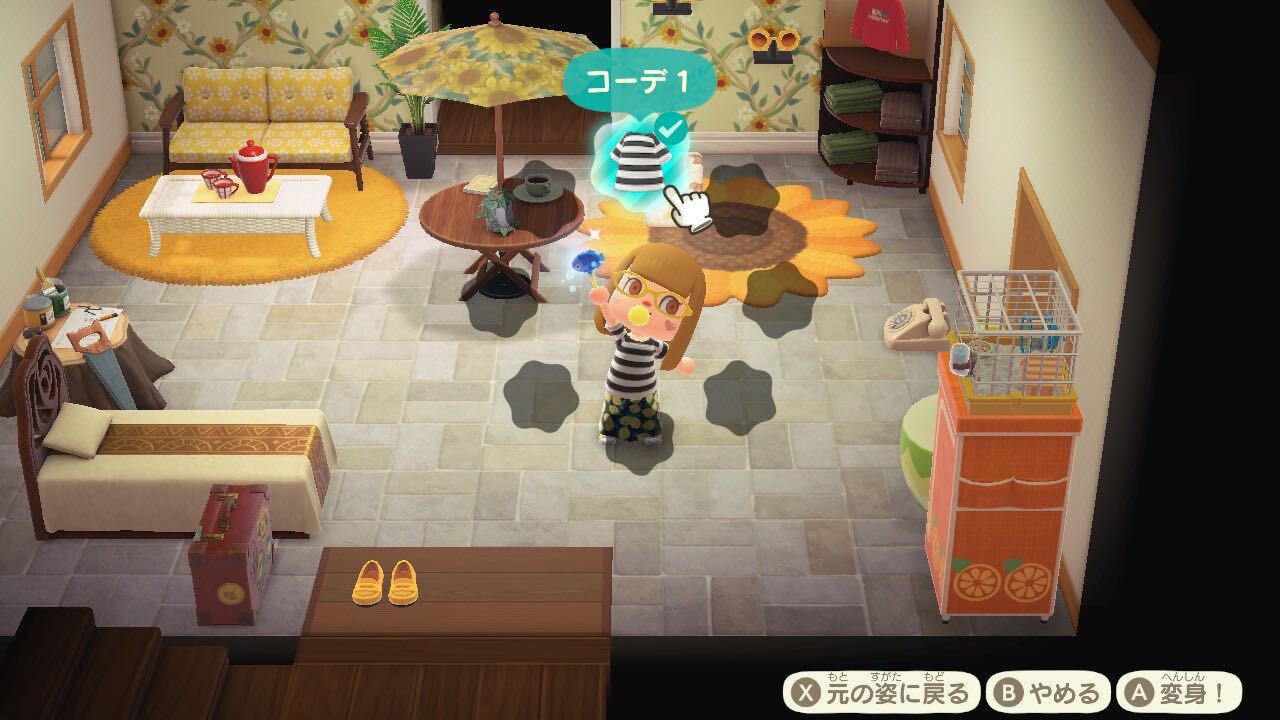 ステッキの使い方