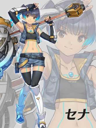 セナのイラスト