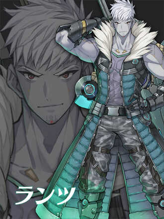 ランツのイラスト