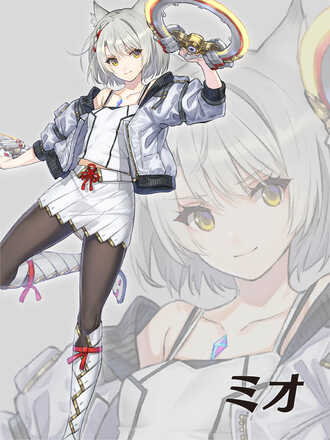 ミオのイラスト