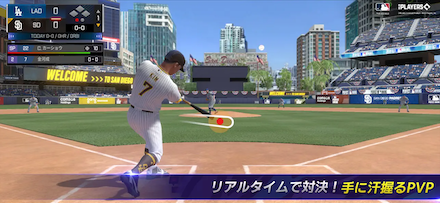 MLB 事前登録