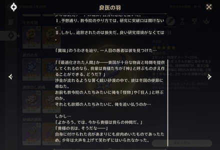 散兵?