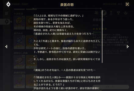 散兵1