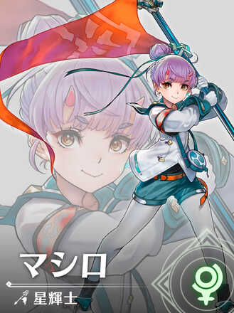 マシロの立ち絵