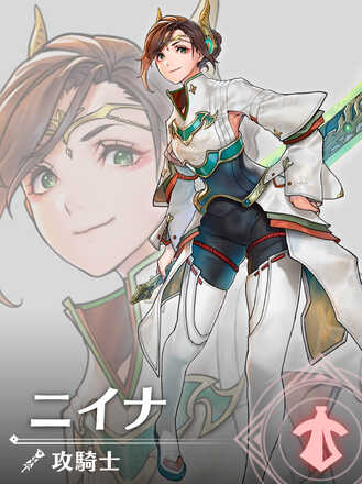 ニイナの立ち絵